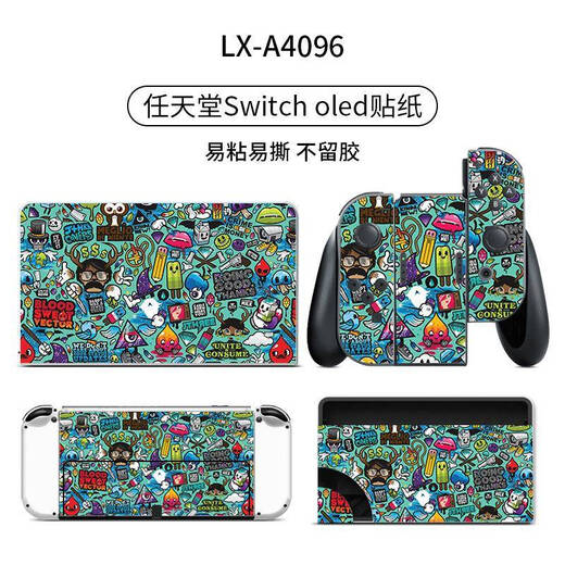 宿龙电竞适用任天堂Switcholed贴纸个性贴膜switch OLED痛机贴NS痛贴全包 【A3291】掌机+手柄+TV盒贴纸撕下不留胶 老款switch