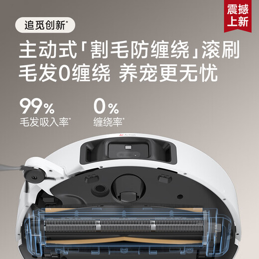 Zhuimi S30Pro Ultra Enhanced Edition [8.5% off] Sweeping Robot, Hot Water Cleaning and Cutting Hair Double Machinery Arms, Large Suction Power Base Station Self-Cleaning Intelligent Sweeping and Mopping One S30PU Enhanced Edition [Ultra-thin Water-Packing Version]