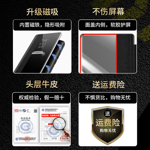 德曼尼 DAYMONY 华为nova12手机壳nova12pro真皮磁吸11翻盖保护套ultra星耀版新款活力版系列全包防摔商务高级感 玄黑（真皮磁吸 翻盖接听）+膜 华为nova12ultra