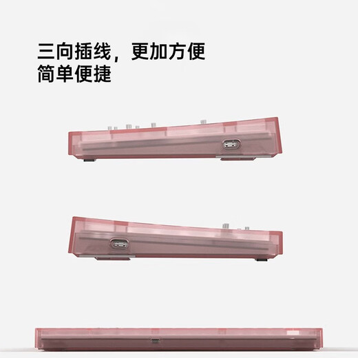 腹灵（FL·ESPORTS）MK870-有线/蓝牙/2.4G三模机械键盘 彼岸樱-腮红侧刻键帽-紫荆轴 RGB灯光 无线键盘
