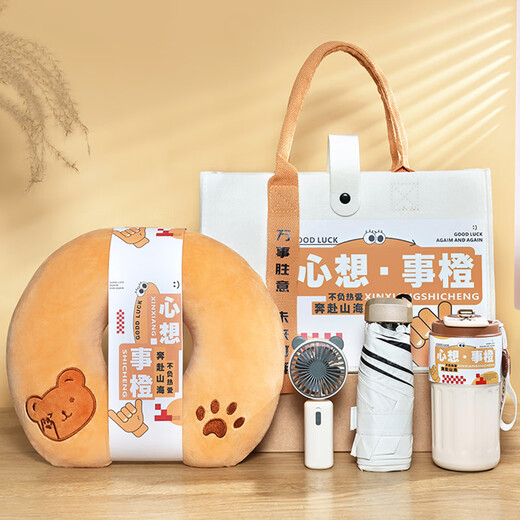 富欧立伴手礼盒医师节礼物教师节送老师的礼物实用礼品团建员工奖品商务 玻璃杯风扇套装四 300ml