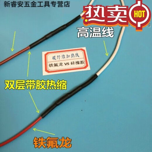 Kangxinya floor heating/cultured carbon fiber heating wire insulation board electric blanket heating wire silicone heating wire electric heating wire silicone 3K5 meters/72W line temperature 50 degrees