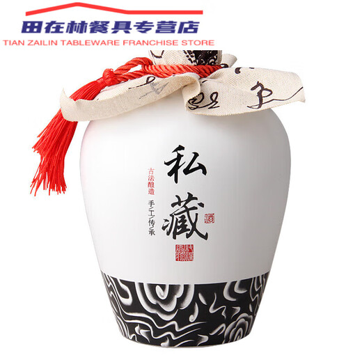 Leere Flasche mit Verpackung von fünf Jin [Jin entspricht 0,5 kg] Keramikweinflasche 1 Jin [Jin ist 0,5 kg] 2 Jin [Jin beträgt 0,5 kg] 3 Jin [Jin ist gleich 0,5 kg] 5 Jin [Jin ist gleich 0,5 kg] 10 Jin. privat gespeicherte Obstpflaumenflasche mit Box 0ml