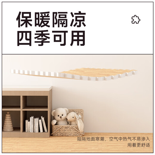 Little monkey wood grain foam floor mat splicing crawling mat anti-fall bedroom baby crawling mat baby puzzle floor mat light wood grain 30*30cm*1.0cm [6 pieces]