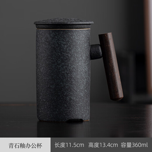 Yuansu FATEHOUSE Bluestone Glazed Tea and Water Separating Tea Cup Mug with Cover Men's and Women's Personal Water Cup Tea Cup with Custom Logo Bluestone Glazed Tea and Water Separating Cup-Zhuchun Cup 360ML