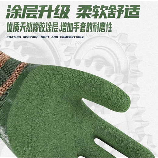 Jishu A698 Gummi-Arbeitsschutzhandschuhe getauchtes Band Gummi Arbeiten auf der Baustelle Kleidung und wasserdicht [12 Paar] Reifen Gummi-X5-Standardmodell