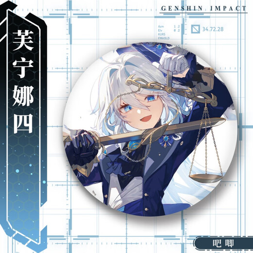 
Genshin Impact Peripheral Badge Funinga Series Two-dimensional laser backpack hanging student brooch Millet HZ-3879 Funinga 18 Badge