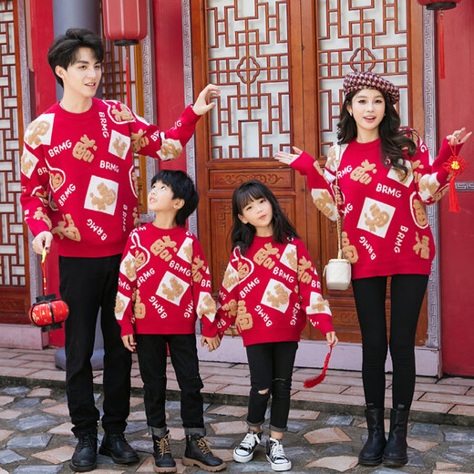 Little Bear Elf (xiaoxiongjingling) parent-child sweater Chinese style autumn and winter for a family of three or four to take festive photos with family portraits and Chinese New Year family outfits for mother and daughter, red 175 M size (recommended weight 110-125 Jin Jin is equal to about 0.5 kg)