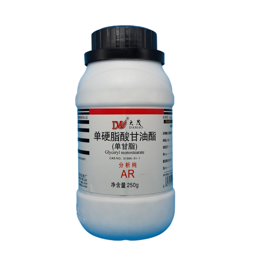 Damao (DM) glyceryl monostearate monoglyceride analytical pure AR250g CAS 123-94-4 laboratory chemical reagent AR250g AR250g spot