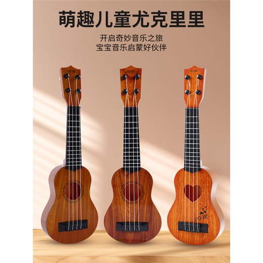 Yoyan Ukulele Kinderkinder -Gitarrenspielzeug -Mädchen und Jungenanfänger können Musikinstrumente spielen, Geige Uklili 38 cm (Round Hole) Holzfarbe [Givea Song Score, Pick] kann spielen