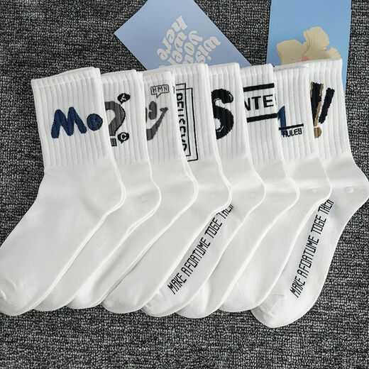 Luo Qizhe Herren Socken Herren-Midrohrsocken im Herbst und Winter weiße modische und vielseitige schweißabsorbierende und atmungsaktive Strümpfe in Trendy Herren Socken gemischte Farben (Einheitsgröße) 6 Paare