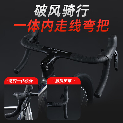 Raleigh Lanling Road Bike Innen in der Hidden Line Aluminiumlegierung erwachsene Männer und Frauen Teenager Student Racing Bike Night Shadow Knight Gray Integrierte Hidden Line 700C (geeignet für Höhe 165-195 cm) 16 Geschwindigkeit Blaupause R3 Gate Transformation Line Disc Disc