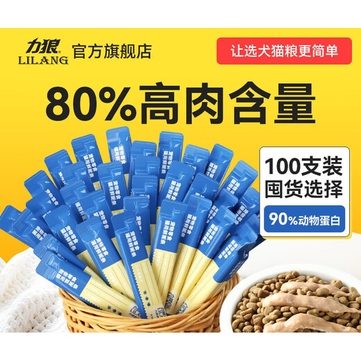 Lilang Cat Snacks, Cat Snacks, Special Cat Hydration Cans for Adults and Young Cats, Nutritious Pet Fresh Wet Food, 100 Count, Full Box, Classic Old Customer, Mixed Full Flavors 15g*10 (Subject to specific options)