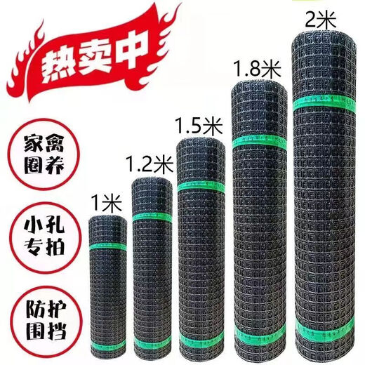 Boundary map plastic mesh protective breeding chicken fence net corn mesh fence safety net protective grid guardrail fence 1.0 meters high + 3 cm holes + ties 2.3 mm thick (50 meters / roll) simple protection