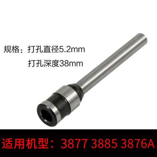得力凭证钻刀装订机钻头3846 3888 3823 14601 3880 38 得力T500