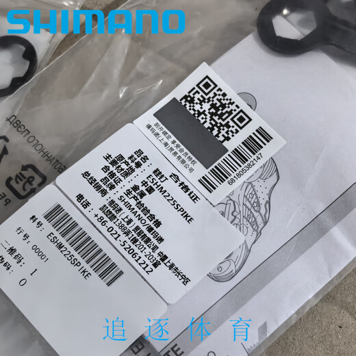RUNHUANIAN SHIMANO XC903 XC702 XC502 MW702 VTT VILLO