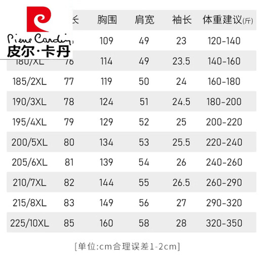 皮尔卡丹（pierre cardin）特大码花衬衫男短袖肥佬胖子加肥加大300斤夏季薄款宽松弹力衬衣 9207款黑色 L