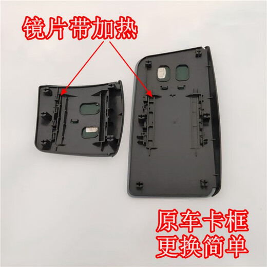 Gongma is suitable for Foton Oman Automobile Oman EST reflective lens EST reversing mirror EST rearview mirror lens Right side Heating Small lens