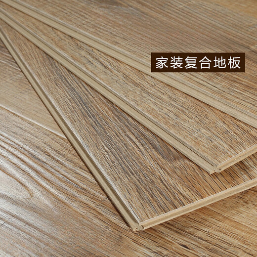 XMSJ定制强化复合木地板家用卧室耐磨防水地暖木质金刚板 小浮雕pn9215 1