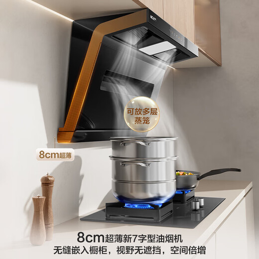 Famoso Boss 30 cúbicos autolimpiable Xiaoheiyi Pro campana extractora lado superior doble succión hogar gran succión 7 en forma de humo A586H juego de estufa de gas autolimpiante sin desmontaje y lavado conjunto 28 cúbicos + 5.2KW estufa de nueve cavidades 6103B