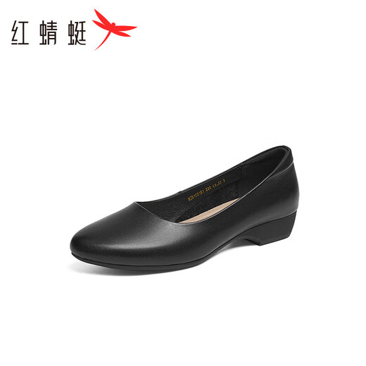 Red Dragonfly Leap Month Women's Singles Shoes 25 Spring Women's Shoes Black Thick Heel Commuter Small Leather Shoes Work Shoes WJB15816 Black 39