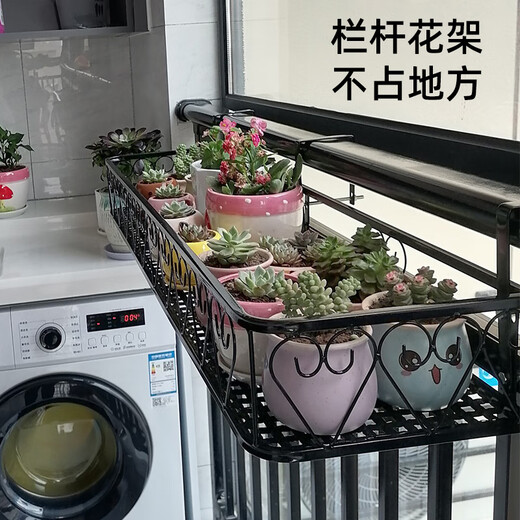 Jingwei meiju rack de fleurs balcon rangement de rangement suspendu rack de pot de fleur décoratif extérieur vert ivy moderne balustrade succulent rack de fleurs 50 largeur 20-height 12