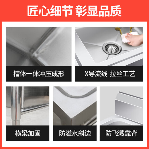 Stainless steel sink kitchen dishwashing basin with bracket sink vegetable sink single double three-slot commercial dishwashing sink household double pool length 100 width 50 height 80 0.6 thickness