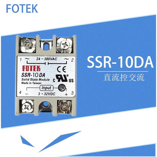 Solid state relay SSR-40/50/60/75/80 DA AA DA-H DC controlled AC 220v SSR-75DA-H