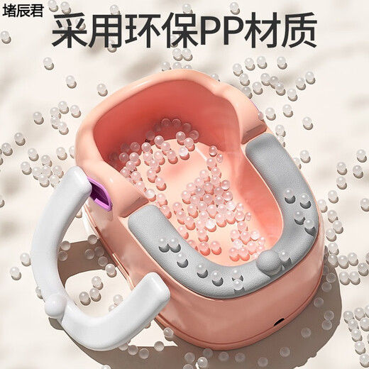 Runhuanian's ass-washing artifact, men's hemorrhoid basin, children's baby girl's butt basin, baby girl's butt basin, special for washing PP, can sit on it, enlarged and thickened - girly pink PU soft cushion model (winter 0