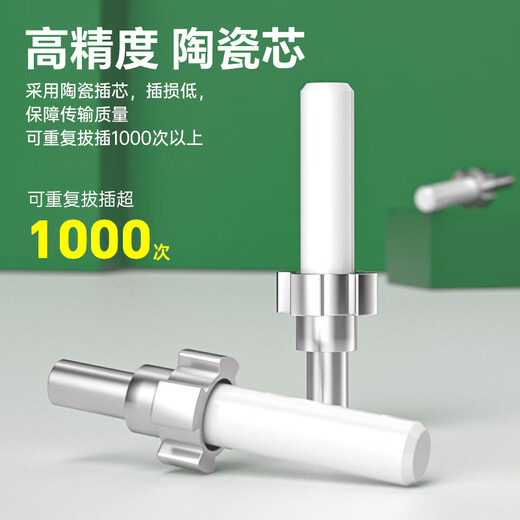 Yiyuan Huitong Telecom grade single-mode single-core fiber optic jumper 3 meters FC-SC jumper (3 meters)