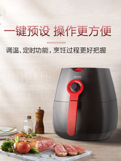 Philips Air Fryer Домохозяйство Smart 3-литровая машина фри.