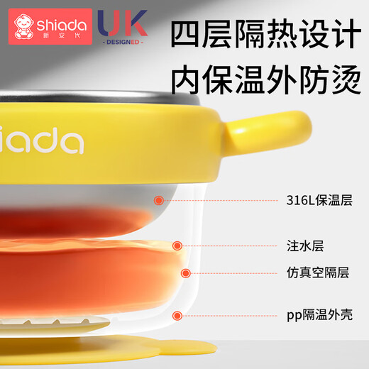 Xin'an Dai tableware supplementary food bowl Baby baby babies injected water insulation bowl 316 multifunctional grinding bowl cloud green