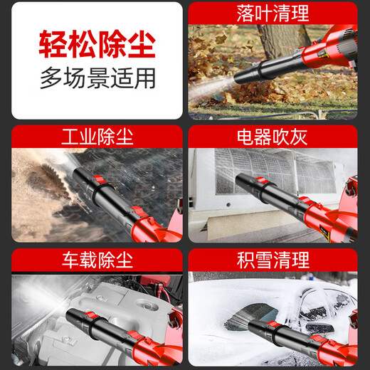德立士充电式鼓风机无线暴风枪吹灰机强力吹风机大功率工业用吹树叶除尘 DS终极-红3888TV1电1充-6极速