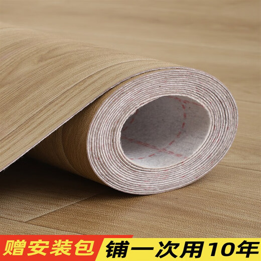 Floor leather cement flooring is directly covered with no stickiness 3 meters wide thickened wear-resistant waterproof floor glue pad PVC floor sticker Anti-wear diamond leather 9901 3x4.5m