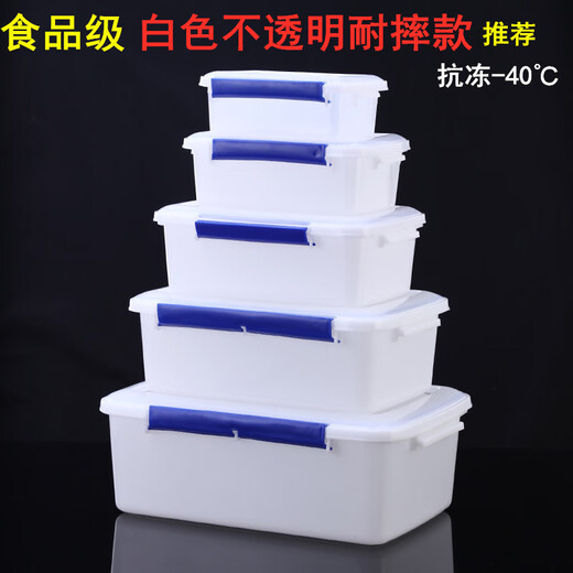
Large capacity rectangular kitchen commercial fresh-keeping box plastic storage box refrigerator special food grade transparent seal box 9928 label type without snap 29L