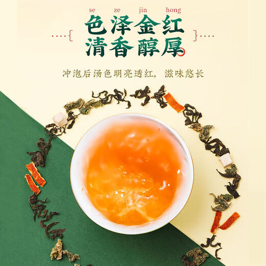 北京同仁堂【官方直售店旗舰】北京同仁堂青钱柳玉米须桑叶茶花草茶牛蒡根茶 【官方正品 假一罚十】 买2送1到手3盒装-【调理组合】多人选择
