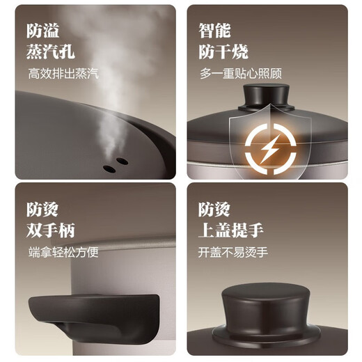 SUPOR electric stew pot, soup pot, electric casserole, purple sand ceramic stew soup, porridge, household electric stew pot, smart reservation, multi-function, baby porridge, household baby food supplement electric stew casserole 5L DG50YC872 for 4-6 people