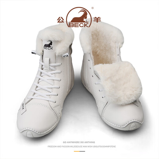公羊雪地靴女2025夏季新款真皮百搭女靴加绒加厚保暖女款高帮抗寒棉鞋 白色 加绒 35