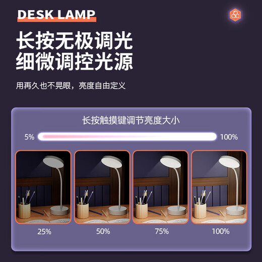 督牌台灯学习护眼灯充电小台灯儿童学习灯专用书房宿舍灯阅读床头夜灯