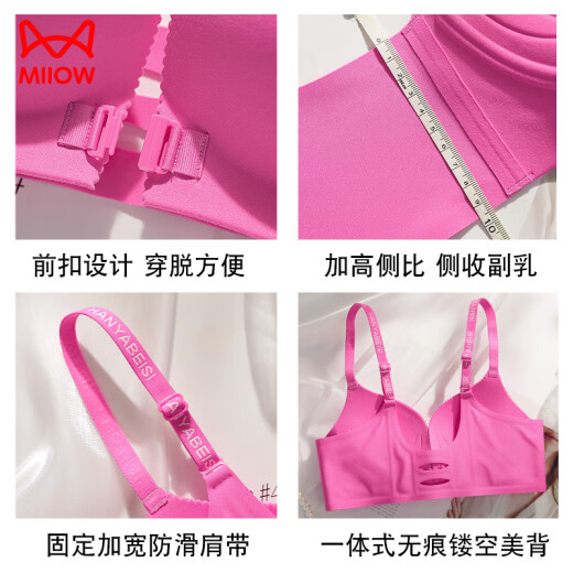 Catman (Miiow) ropa interior del botón frontal para mujeres con senos pequeños recolectados y sujetador grande 2025 Nuevo seno de verano sexy hermoso sujetador de frambuesa 70a 32