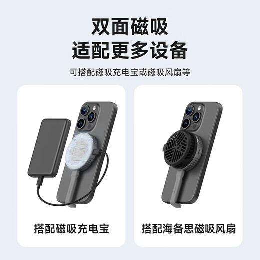 海备思磁吸硬盘盒2230移动固态M.2 NVMe外置硬盘盒SSD读取器适用iPhone17 Pro手机MacBook电脑笔记本扩容 MC100 Pro【PD口+数据口+超级电容】