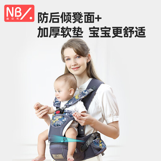 Newber Taillenhocker Babygurt vorne umarmt 0-36 Monate Baby Holding Artefakt freisetzt Hände Multifunktionales Baby auf der Bank sitzen
