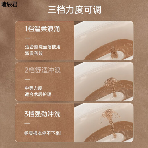 Meikejie's ass-washing tool, men's hemorrhoid basin, electric bidet, special post-operative rinse for women, men's fumigation, fumigation and soaking, ivory white-PU soft cushion, one-click rinse/three gears available 3