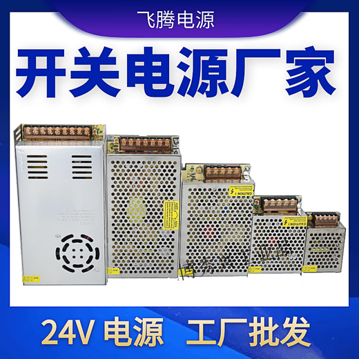24v switching power supply industrial control PLC transformer gate power supply W 1a2a4a10a15a110v220v to 24v 24V30A720W with fan