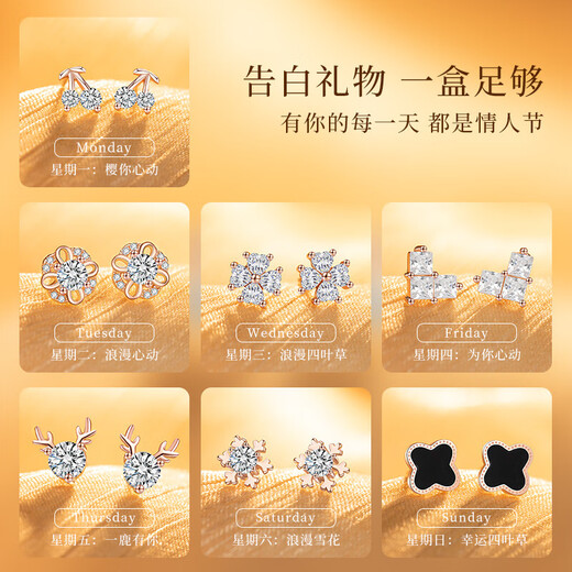 CHEZHESI Official Authentic Light Luxury One Week Earrings Four-leaf Clover Earrings Earrings Ear Clips Birthday Chinese Valentine's Day Gift Sparkling White Gold Type A Next Day Delivery