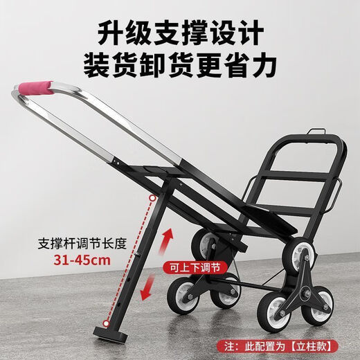 Seaside Stair Climbing Trolley Cart, Hand-pulled Luggage Up and Down Stairs, Portable Foldable Home Stair Climbing Artifact Small Trolley Medium Crystal Stair Climbing Wheel - Pipe Diameter 25-150 Jin Jin is equal to 0.5 kg