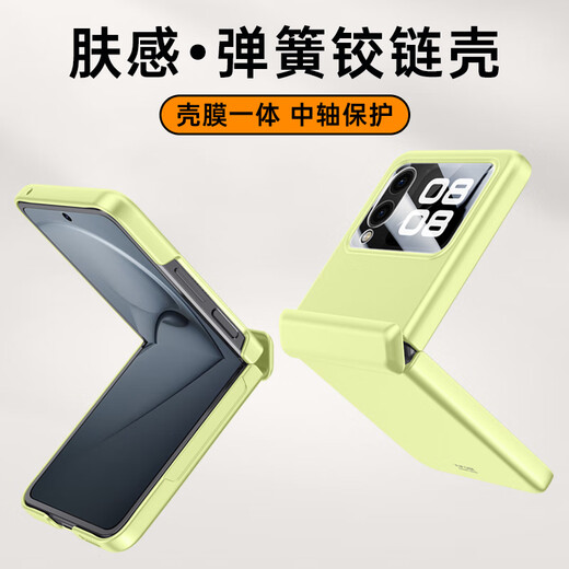 铭玳 适用华为Nova Flip手机壳华为Nova Flip保护套PSD-AL00镜头防摔简约高端肤感铰链防摔手机壳男女 星耀黑 华为Nova Flip 狂飙系列肤感铰链壳