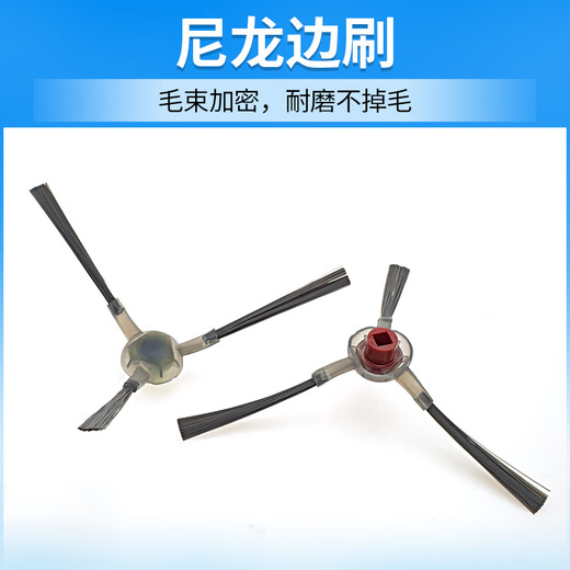 Naijie applies to Cobos DE53 accessories DE55 33 sweeping robot DG710 brush rag mop Hypa filter element DE53/55/33/35/56 roller brush 1 piece Naijie applies to Cobos DE53 accessories DE55 33 sweeping robot DG710 brush rag mop Hypa filter element DE53/55/33/35/56 roller brush 1 piece
