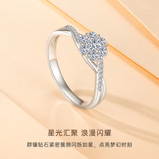 CRD Ke Laidi Spot Sparkling Xingyun Platinum Diamond Ring Women's Group Diamond Ring Proposal Marriage Engagement G0590 Platinum Diamond Ring Total Approximately 20 Minutes