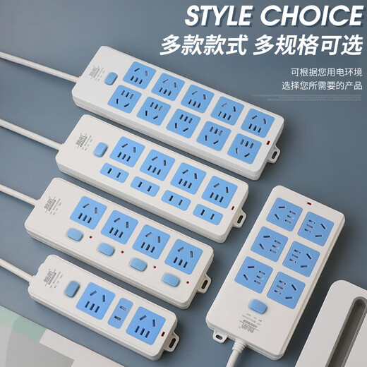 High-power household socket long-line plug-in strip with wire terminal board independent switch plug-in board dormitory drag strip single switch 2-position socket 7 holes self-wiring 0 meter socket